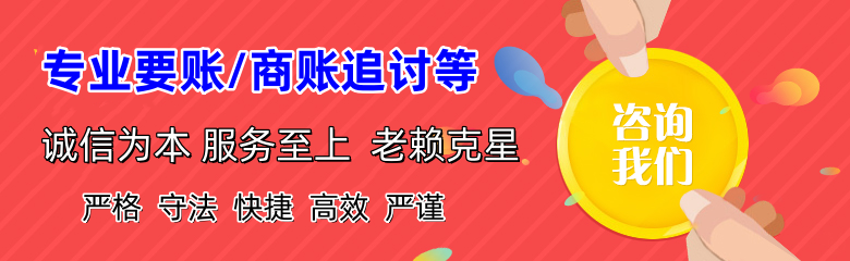 芒康追债公司